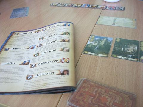 Elements of Citadels card game (New Edition)